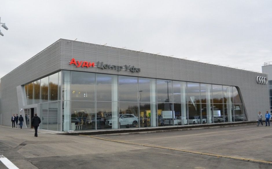 Audi Центр Уфа