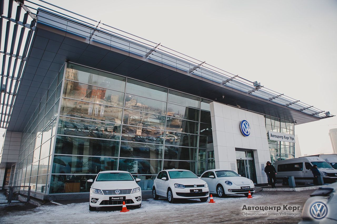 Фольксваген Автоцентр Керг в Уфе
