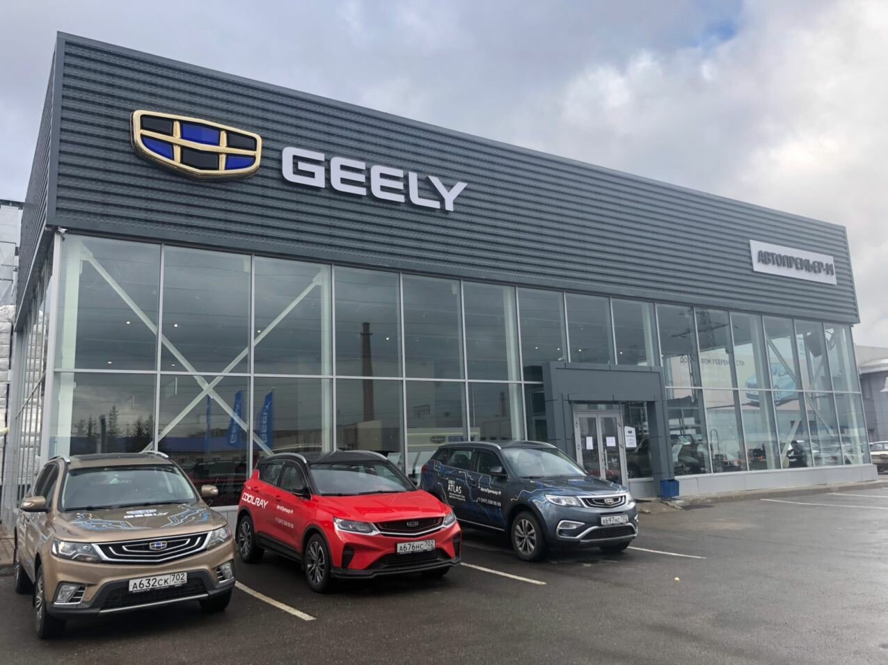 Geely АвтоПремьер-М