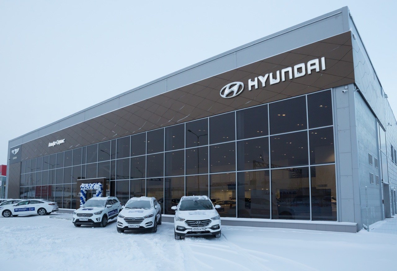 Hyundai Альфа-Сервис Зубово