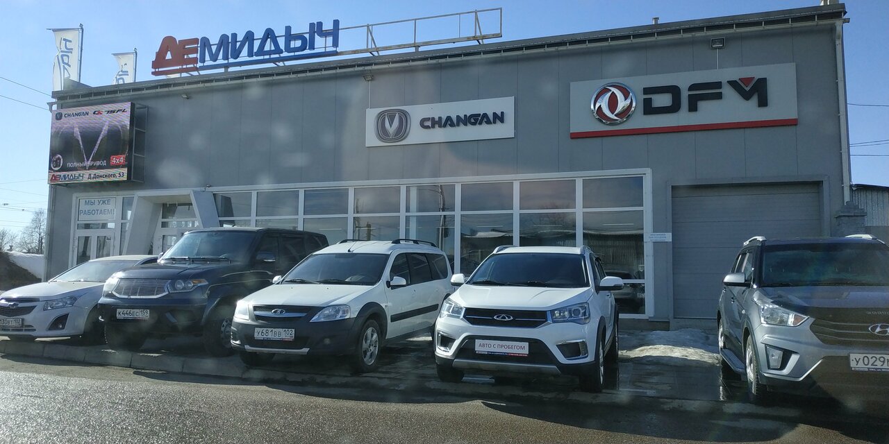 JAC Демидыч Уфа
