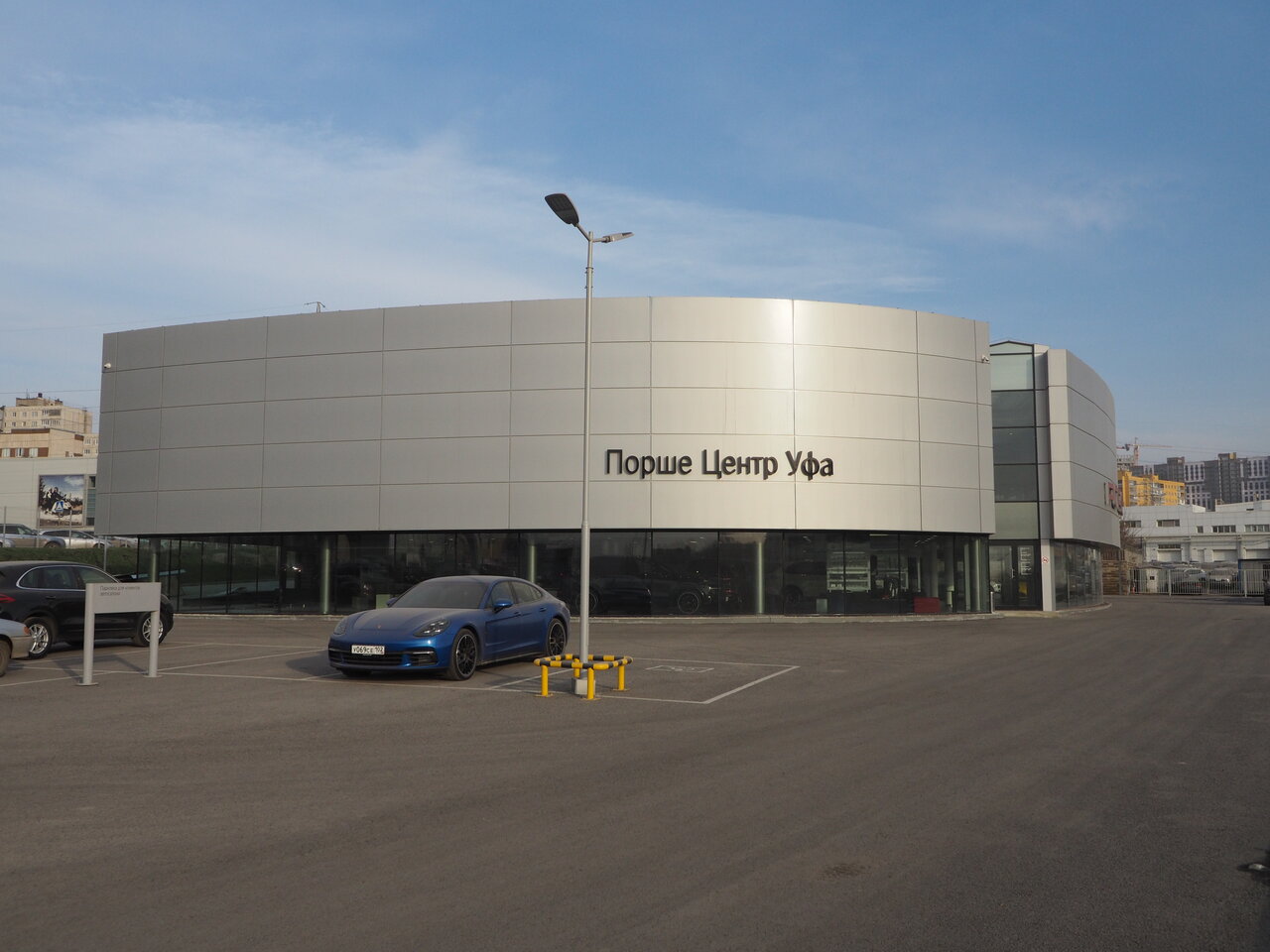 Porsche Центр Уфа