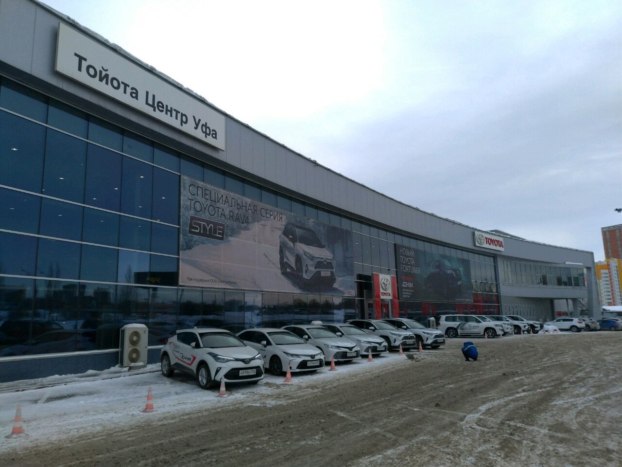 Toyota Центр Уфа